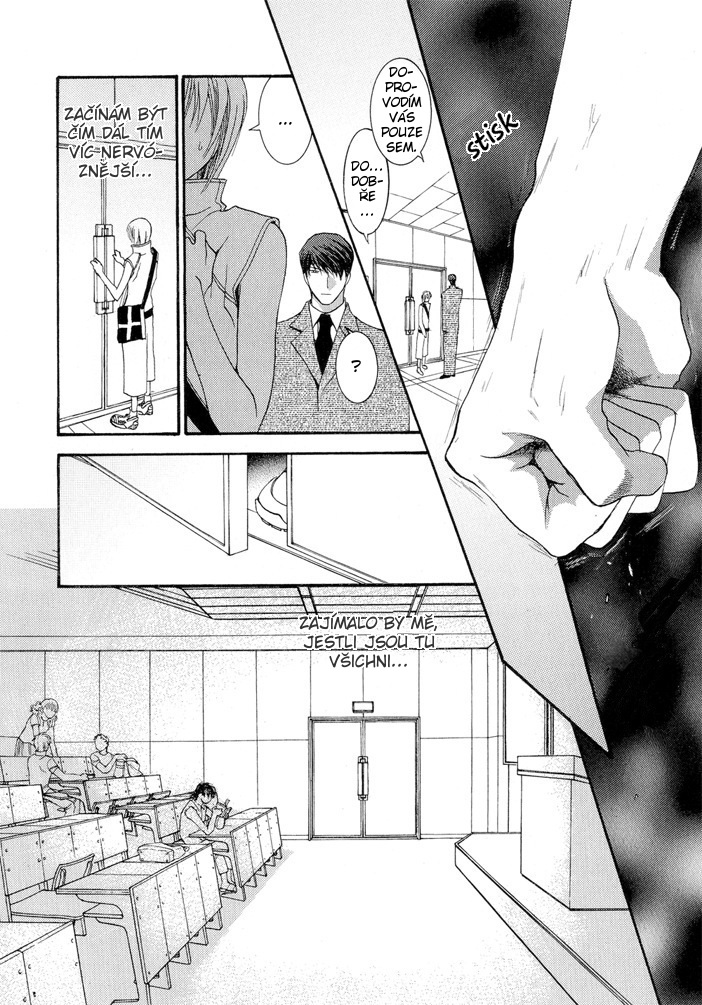 Okane ga Nai vol.03 ch11 pg020.jpg